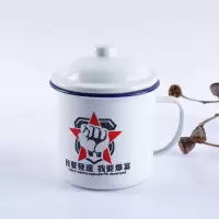 经典怀旧搪瓷缸搪瓷杯子创意老式铁茶缸非陶瓷杯可印字印logo 8cm无盖370毫升(1)个