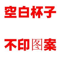 足球迷用品周边个性创意C罗巴萨队梅西水杯纪念品不锈钢保温杯子 空白杯不印图*350毫升