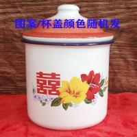 老式搪瓷杯怀旧超大容量带盖铁茶缸子双喜蛋糕杯结婚尹正同款水杯 350毫升双喜带盖