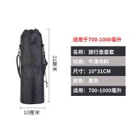 水杯套杯套保温杯通用壶套0.7-5升保温杯套保温水壶包杯子保护套 黑色适合0.7-1.0升保温壶用