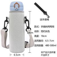膳魔师杯套斜挎手提两用儿童保温杯水杯套保护套带背带卡通杯子套 浅灰色 特价背带480-500