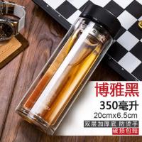 Heisou 350/500ML水杯玻璃杯子男双层大容量随手杯过滤茶杯子玻璃 黑色 350ML(最常见容量)