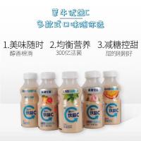 蒙牛优益C乳酸菌活性益生菌白桃原味百香果 蒙牛优益C100ml*20瓶