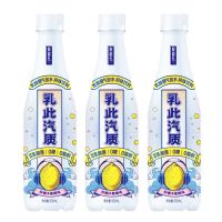 蒙牛乳此汽质乳酸菌气泡水原味柠檬卡曼橘0糖0脂330ML 3瓶原味装
