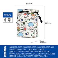 相机包可爱卡通收纳 袋布袋内胆保护套佳能索尼康富士微单反便携 配包背带 白佩奇 小号