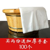 加厚一次性足浴袋泡脚袋泡脚桶膜洗脚袋沐足塑料袋足疗袋批发 普厚款单包80只