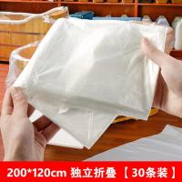 泡澡袋一次性浴缸套美容院浴桶塑料套袋加厚洗澡浴袋木桶膜泡浴袋 200*120cm[30条]