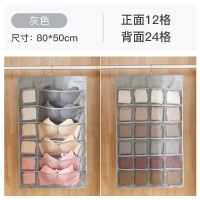 内衣收纳挂袋门后收纳神器宿舍悬挂式内裤墙布艺衣柜租房储物袋子 (手工缝制耐用持久)灰色 正2反6[共8格]