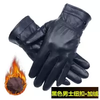 [头层羊皮]真皮手套男士冬季骑行加绒骑车保暖薄款摩托车皮手套 黑色纽扣款(男士加绒) L(小号)