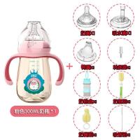 婴儿奶瓶防摔PPSU防胀气新生儿奶瓶仿母乳一瓶三用大容量300ml2岁 珊瑚粉300ML 标配无