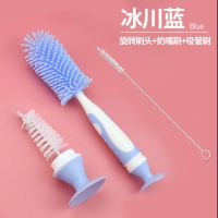 硅胶奶瓶刷奶嘴刷杯刷婴儿吸管刷宝贝细长亲洗清洁套装360度旋转 冰川绿奶瓶刷套装