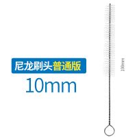 气管插管刷 气切套管全喉半喉喉管喉套管清洗刷子尼龙刷头 10CM(普通版)