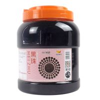 航帆黒珠 奶茶原料珍珠奶茶专用水晶果冻珍珠奶茶店专用原料2.7kg 航帆黑珠2.7kg