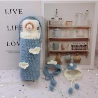 杯套编织手工通用防烫保护套毛线隔热手提便携保温杯儿童水壶杯袋[11月15日发完] 底部6.5cm高13cm左右 蓝色云朵