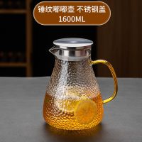 冷水壶玻璃耐高温家用大容量凉水瓶泡茶壶套装锤纹防摔耐热开水杯 锤纹嘟嘟壶[加厚防爆 破损包赔] 单杯-2只贵妃杯[40
