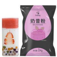 盾皇商用奶昔粉原味奶昔粉刨冰沙冰果味奶昔奶茶店专用原材料1kg 1000g
