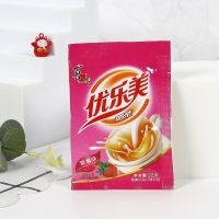 优乐美奶茶袋装奶茶粉小包装整箱冲泡奶茶饮品速溶奶茶商用 10包 草莓味