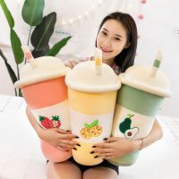 可爱创意水果奶茶杯抱枕公仔女生睡觉玩偶闺蜜节日礼物毛绒玩具 奶茶杯颜色随机款 40厘米(收藏关注送香包)