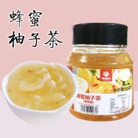 黑海盗蜂蜜柚子柠檬百香果茶 水果茶酱冲饮罐装泡水喝的饮品 蜂蜜柚子味500g