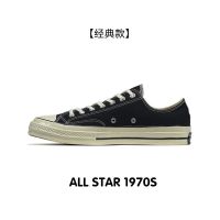 官方正版范匡威 斯经典1970s低帮帆布鞋女学生韩版潮流莆田板鞋男 1970低帮黑色[毒包装] 35