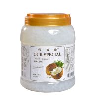 三色魔力水晶果彩色椰果奶茶店专用椰果粒桶装珍珠布丁原料椰果肉 原味椰果粒2.5KG罐装
