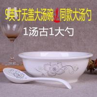 1汤古赠1大勺景德镇陶瓷汤碗9英寸汤盆 创意鱼盘大勺单个组合餐具 1汤古送1大勺 洁白无瑕