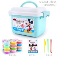 迪士尼橡皮泥宝宝DIY轻粘土幼儿童手工泥3D彩泥安全模具套装玩具 24色收纳箱米奇 3255