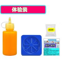 水宝宝水精灵海绵宝宝魔幻魔法手工DIY制作材料儿童玩具女孩礼物 体验装