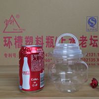 泡菜坛 家用包装瓶塑料罐酸菜坛泡辣椒塑胶坛子全新储物储物罐 500ml坛子可上水(可装1斤水)