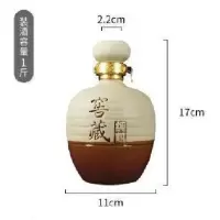 。泡菜缸老式传统家用陶瓷缸陶缸土陶水封坛子中式瓦罐加大家庭带 空酒瓶一斤送锁扣