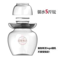 厂家直销带内盖泡菜坛子玻璃家用密封腌制罐腌菜韩国咸菜四川泡 透明[装水5斤]特厚不带密封盖