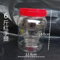 6斤3千克蜂蜜瓶塑料瓶3000g装圆形瓶子密封罐塑料罐 储物罐泡菜瓶[11月20日发完] 红色 18个纸箱包装送泡沫垫