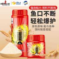 MERMAID/美人鱼旗舰店超级杯复合拉丝粉粘粉鱼饵粘粉钓鱼饵料 超级杯复合拉丝粉