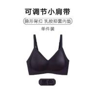 泰国乳胶内衣女无钢圈小胸上托聚拢薄款调整型胸罩无痕背心式文胸 229乳胶细肩带-黑色 S=80-100斤(70A 70B