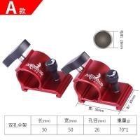 新品 美人鱼钓箱伞架配件加厚镁铝合金插片式钓箱伞架伞架 伞架A款