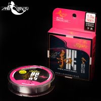 威海美人鱼鱼线主线子线50米台钓线强拉力不打卷竞技鱼线渔具用品 美人鱼(和)系列 子线0.2