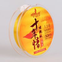 美人鱼鱼线主线子线十年情旗舰版50米超强拉力 主线 1.25号