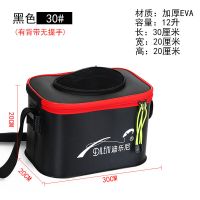 迪乐尼EVA加厚折叠钓鱼桶鱼护桶活鱼桶钓箱装鱼箱养鱼桶水箱渔具 黑色无侧兜款 加厚30厘米