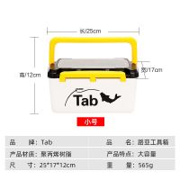 钓鱼工具箱路亚饵盒渔具收纳盒便携专用配件盒多功能鱼箱可坐手提 路亚工具箱(小号)