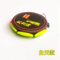 七星漂线组套装全套夜光大力马主线绑好成品单钩浮子钓鱼线野钓 2.7米(一卷装)白天款 主线0.8鱼钩3号