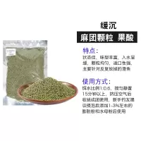 饵料黑坑鱼饵麻团颗粒钓饵野钓草鲫鱼鲤鱼窝料冠军豆黄面面泡泡球 1包[500克] 麻团颗粒-果酸味
