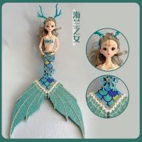 芭比娃娃美人鱼公主仿真精致礼盒套装关节可动洋娃娃玩具女孩礼物 海兰之女