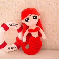 大号公主美人鱼毛绒玩具公仔可爱布娃娃玩偶儿童女生生日礼物抱枕 红色美人鱼 30cm