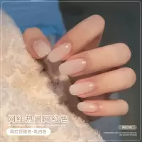 磨砂蜜桃色猫眼甲油胶2021年新款雾紫色猫眼光疗甲胶油美甲店专用 [乳白色] 8.8ml 经典黑瓶