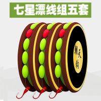 绑好成品七星漂线组朝天钩成品套装传统野钓草洞鱼漂高灵敏鲫鱼漂 3.6米千又0.3五卷 3.0线经