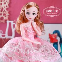60厘米超大套装洋娃娃玩具芭比女孩子关节可动爱莎公主生日礼物[12月3日发完] [眨眼版]邦妮公主 60厘米+部分+