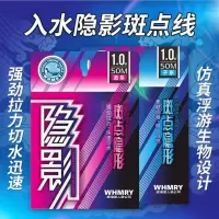 美人鱼钓鱼线主线子线渔线强拉力不打卷隐形斑点线台钓水无影 美人鱼隐影[主线] 0.8#