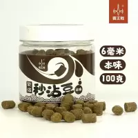 霸王戟软体可剪秒粘豆鲤鱼鲫鱼饵料颗粒皮筋颗粒钓鱼饵粘麻团窝料 霸王戟软体秒粘豆本味1瓶