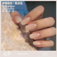 夏季显白冰透草莓粉甲油胶2021年新款流行果冻裸色指甲胶光疗美甲 Q031-乳白色 [8ml]