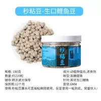霸王戟秒粘豆原塘皮筋颗粒鱼饵料黑坑回锅鱼沾麻团鲤鱼鲫鱼打浮粒 霸王戟生口6mm 1瓶